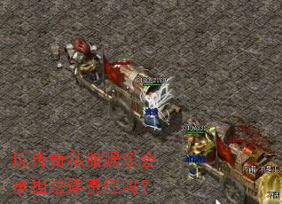 �洫��˽�����ֻ�е�����������