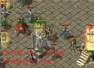 �Ƿ���һ�죬��Ҳ�Ὣ�����˺Ź���Ѱ����