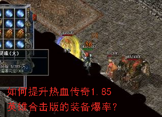 ���������Ѫ����1.85Ӣ�ۺϻ����װ�����ʣ�