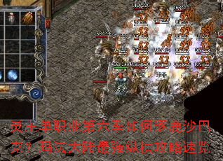 ������ְҵ�����������¹ɳ�Ϳˣ��귨��½��ǿ�ݺṥ������