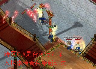 ����ˢV�Ƿ���У�����̽������˽�����淨