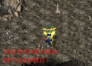 ��������ת��֮·��ο���ȫ����ս��