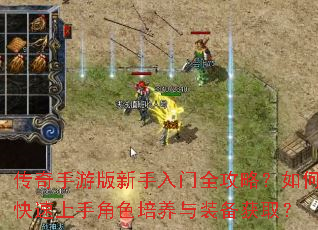 �������ΰ���������ȫ���ԣ���ο������ֽ�ɫ������װ����ȡ��