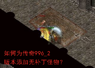 ���Ϊ����996_2�汾�����޲������