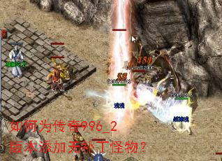 ���Ϊ����996_2�汾�����޲������