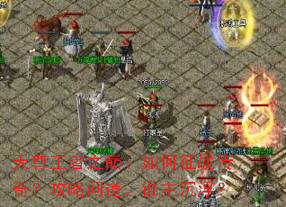 ��������֮�ۣ������ս���棿�����ʵ���˭��������