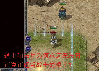 ��ʿ�ͷ�ʦΪ����Զ�޷�������������սʿ�ļ�����