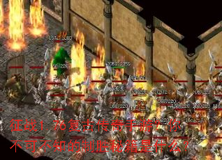 ��ս1.76���Ŵ������Σ��㲻�ɲ�֪����ʤ�ؼ���ʲô��