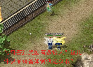 ����ǩ�������ж����ˣ��⼸����Ʒװ����ο��ٻ�ȡ��