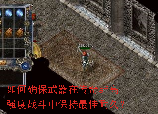 ���ȷ�������ڴ���sf��ǿ��ս���б�������;ã�