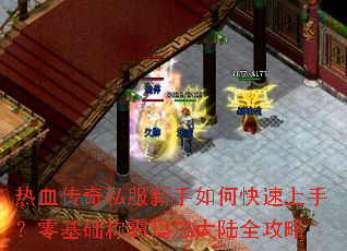 ��Ѫ����˽��������ο������֣�������ư��귨��½ȫ����