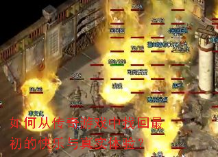 ��δӴ�����Ϸ���һ�����Ŀ�������ʵ���飿