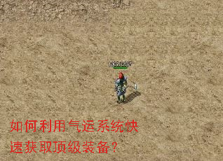 �����������ϵͳ���ٻ�ȡ����װ����