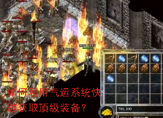 �����������ϵͳ���ٻ�ȡ����װ����