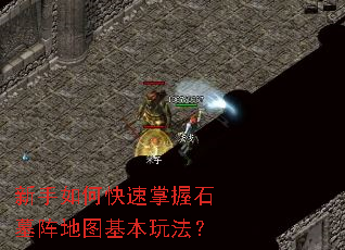 ������ο�������ʯĹ���ͼ�����淨��