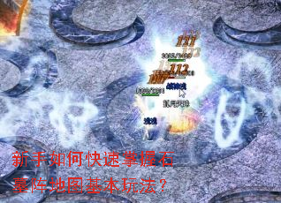 ������ο�������ʯĹ���ͼ�����淨��