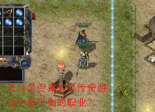 ��ʦ�Ƿ�����Ǵ�����Ϸ����ƽ���ְҵ��