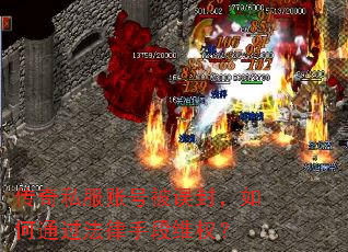 ����˽���˺ű���⣬���ͨ�������ֶ�άȨ��