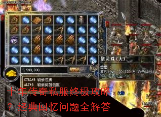 ʮ�괫��˽���ռ����ԣ������������ȫ���