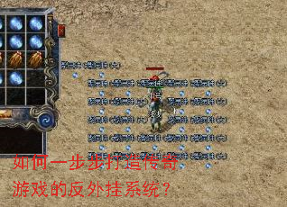 ���һ�������촫����Ϸ�ķ����ϵͳ��
