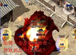 ���һ�������촫����Ϸ�ķ����ϵͳ��