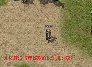 ��δ��촫����Ϸ�ķ����ϵͳ��