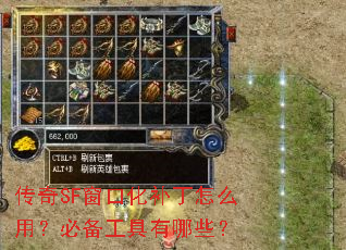 ����SF���ڻ�������ô�ã��ر���������Щ��