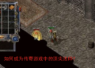 ��γ�Ϊ������Ϸ�еĶ��ⷨʦ��