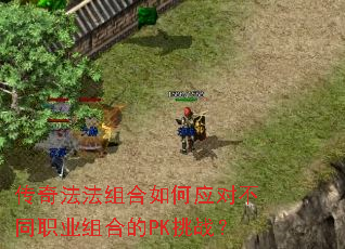 ���淨��������Ӧ�Բ�ְͬҵ��ϵ�PK��ս��