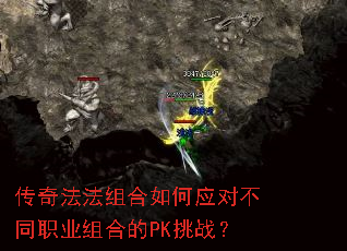 ���淨��������Ӧ�Բ�ְͬҵ��ϵ�PK��ս��