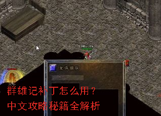 Ⱥ�ۼǲ�����ô�ã����Ĺ����ؼ�ȫ����