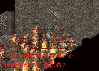 ����Զ�����ֵ���ԣ��ڴ�����Ϸ�п��ٳưԣ�