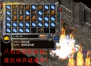 ���ɶ���ն��·��˭ִ�����ħ��