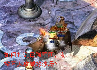 ��δ�����ǿ���ţ��ư����˹��ǵ�ɳ����