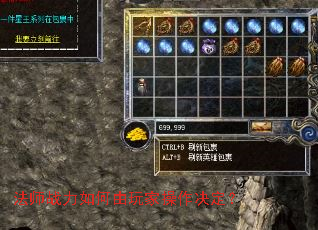 法师战力如何由玩家操作决定? 法师战力如何由玩家操作决定?