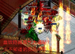 血饮隐藏属性大揭秘?你不知道的实战妙用 血饮隐藏属性大揭秘?你不知道的实战妙用