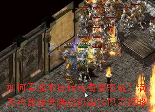 �����ɱ���ת�����̬�棿�����������������ư�ɳ�Ϳ˹���