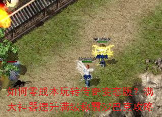 �����ɱ���ת�����̬�棿�����������������ư�ɳ�Ϳ˹���