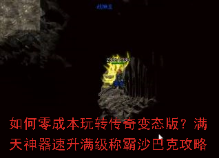 �����ɱ���ת�����̬�棿�����������������ư�ɳ�Ϳ˹���