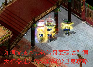 �����ɱ���ת�����̬�棿�����������������ư�ɳ�Ϳ˹���