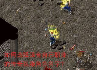 ���ѡ���ʺ��Լ�ְҵ�Ĵ���˽����ɫ���֣�
