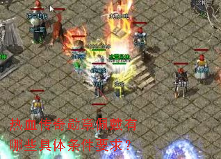 ��Ѫ����ѫ���������Щ��������Ҫ��