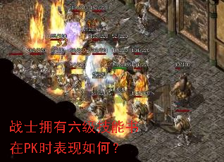 սʿӵ��������������PKʱ������Σ�