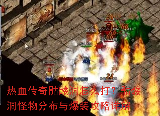 ��Ѫ�������ö���ô�����ö�����ֲ��뱬װ�������