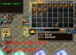 ����ҵ���ѩ���������е����ص�ͼ��