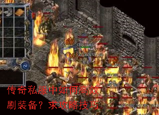 ����˽������θ�Чˢװ�������Լ���