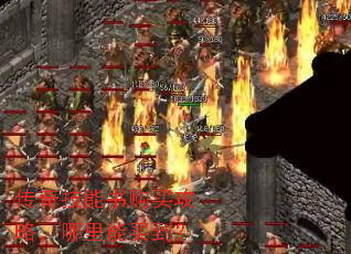 传奇技能书购买攻略,哪里能买到? 传奇技能书购买攻略,哪里能买到?