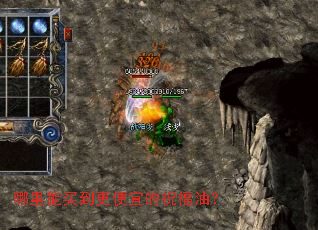 哪里能买到更便宜的祝福油? 哪里能买到更便宜的祝福油?