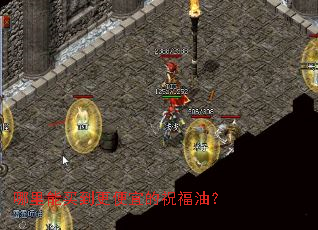 哪里能买到更便宜的祝福油? 哪里能买到更便宜的祝福油?