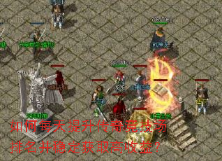 ���ÿ���������澺�����������ȶ���ȡ�����棿